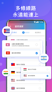 快连vpn电脑官网android下载效果预览图