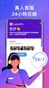 快连vpn电脑官网android下载效果预览图